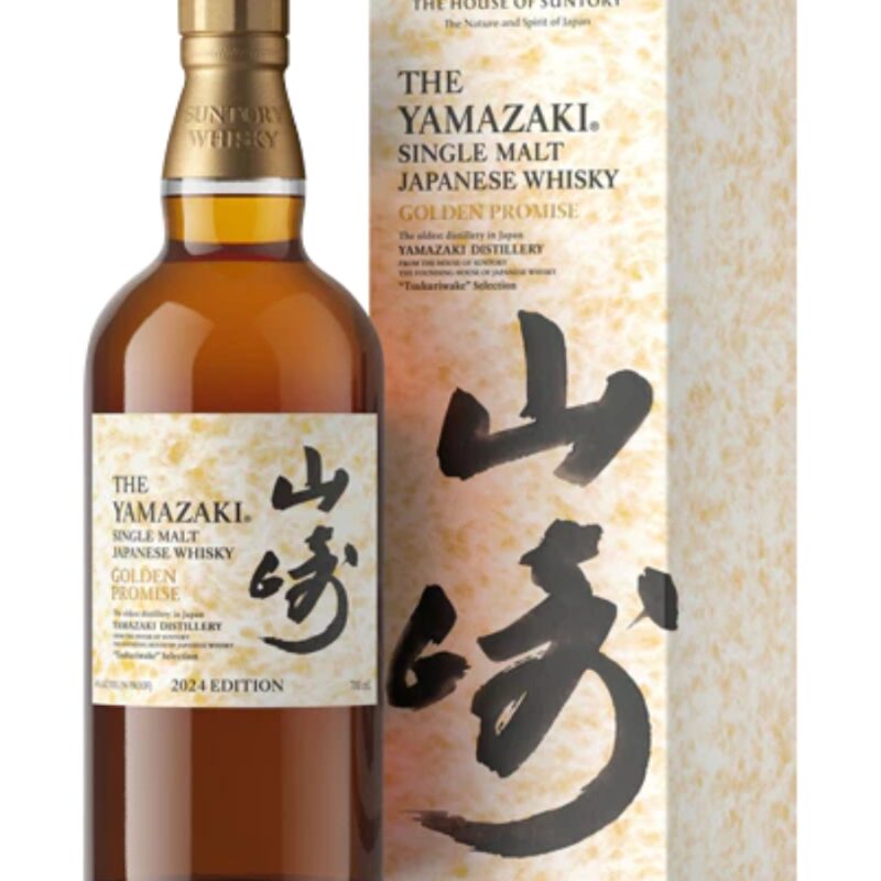 Yamazaki Golden Promise 2024 Edition 700ml